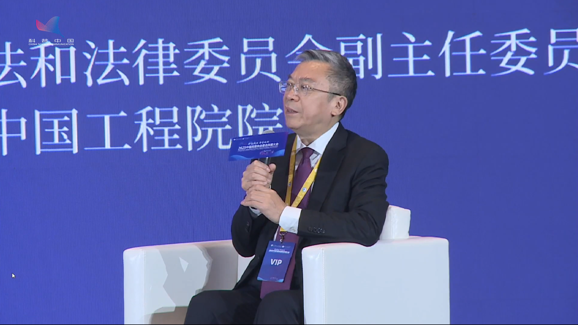 院士科普｜整合医学如何击破“谈癌色变”？(图4)