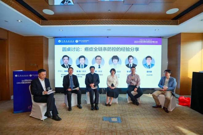 我院参加中国抗癌协会整合科普大会赠书仪式及会议讨论(图2)