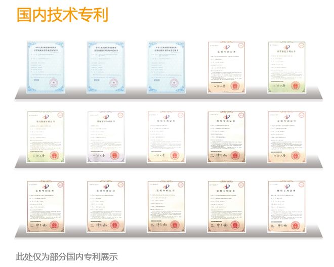 知博雅、筑专利：超过100项专利“护城河”确保博雅储户的细胞样本质量最高(图3)