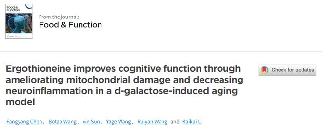 为什么说减肥一定要抗炎饮食？(图4)