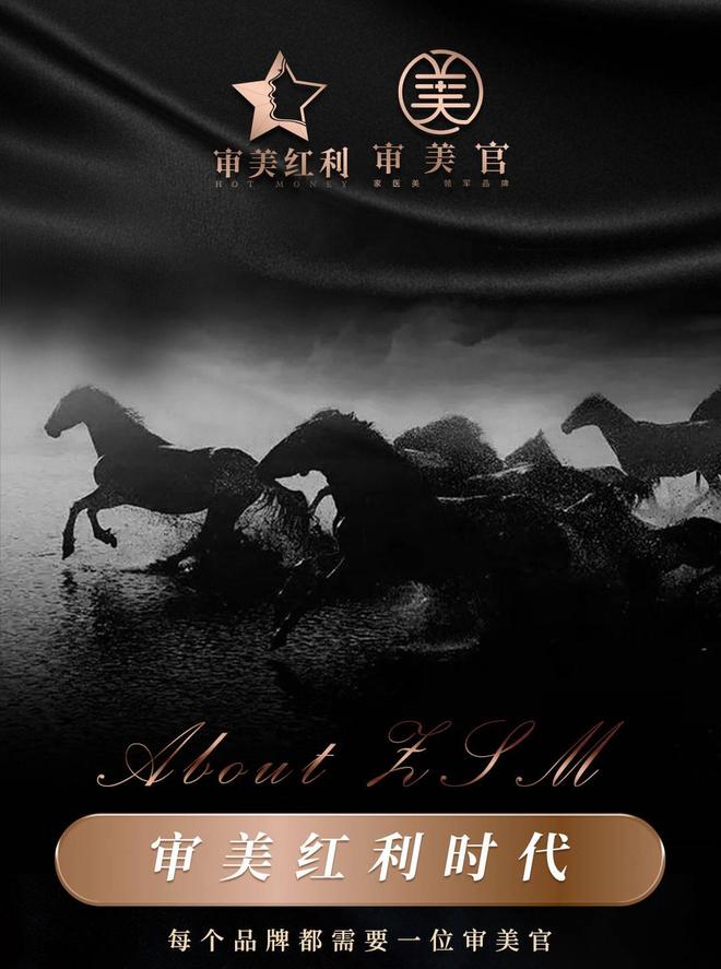 从流量到审美红利：318项专利技术解密品牌第二增长曲线(图2)