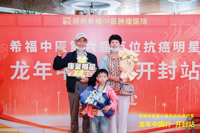 医生建议化疗被拒他选择中医治疗如今10年未复发！(图2)