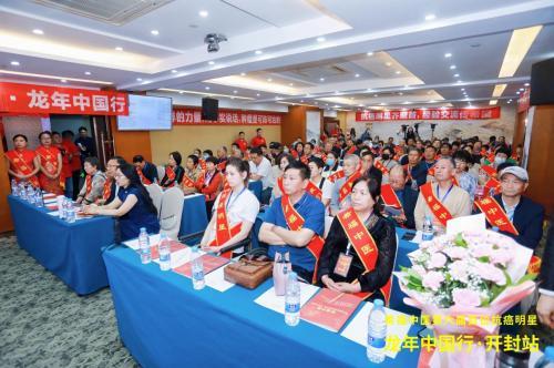 医生建议化疗被拒他选择中医治疗如今10年未复发！(图3)