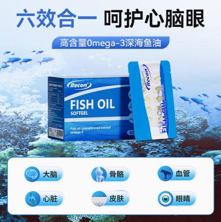 权威测评结果：这三大鱼油品牌品质无可挑剔(图4)