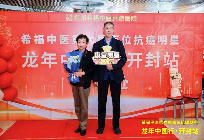 癌症术后化疗险丧命半年后他竟重返工作岗位！(图1)