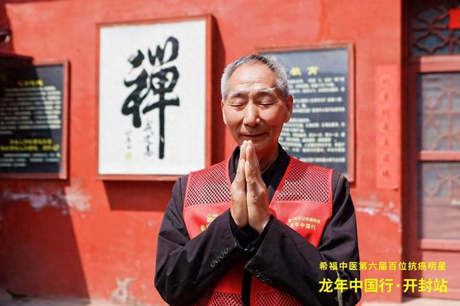 被食管癌判死刑后他这样活过13年！(图1)