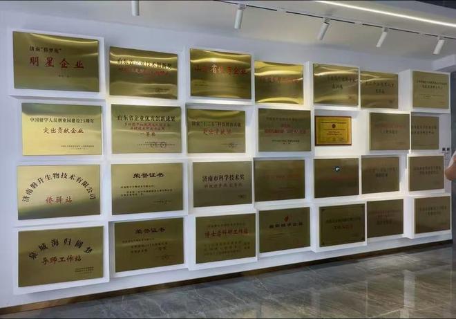 产业链上的山东好品牌｜磐升生物：皮肤再生技术破冰到多赛道协同(图3)