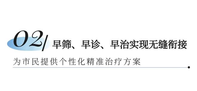 省内唯一！无锡这个项目超百万人参与！(图5)