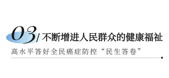 省内唯一！无锡这个项目超百万人参与！(图10)