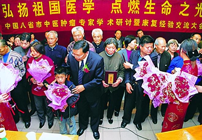 凝聚千位榜样力量愿天下无癌！——记非遗中医肿瘤名家袁希福(图5)