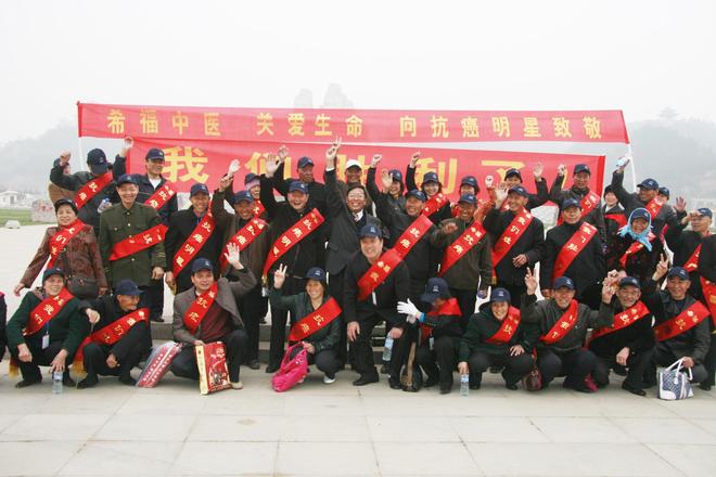 凝聚千位榜样力量愿天下无癌！——记非遗中医肿瘤名家袁希福(图7)