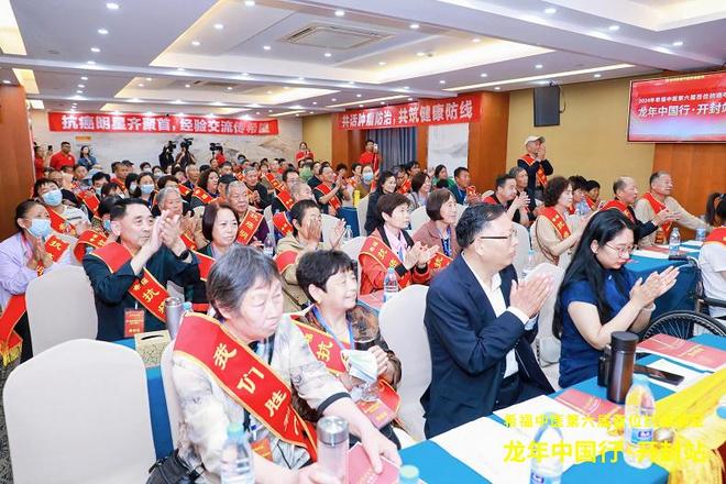 凝聚千位榜样力量愿天下无癌！——记非遗中医肿瘤名家袁希福(图11)