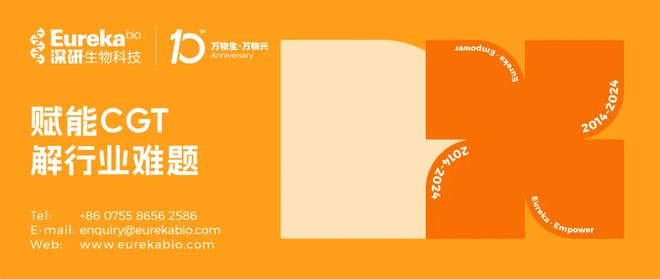 中美双报IND获批！优赛诺UC101获NMPAFDA认可EuLV筑牢合规根基(图3)