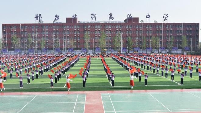 邢台北新艺术小学获评“全国54校园足球示范学校”(图3)