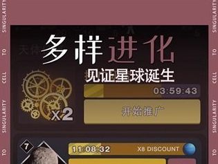 从细胞到奇点(图1)