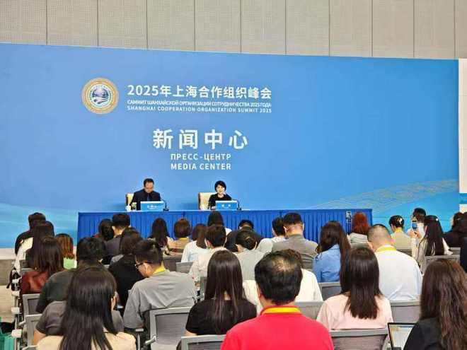 关注上合峰会｜从专场吹风会看上合关键词：生态、民生、贸易(图1)