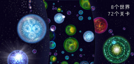 osmos安卓版(图1)