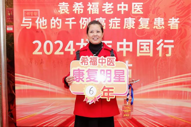 膀胱癌绝境逆袭：六年抗癌路从阴霾走向新生(图2)