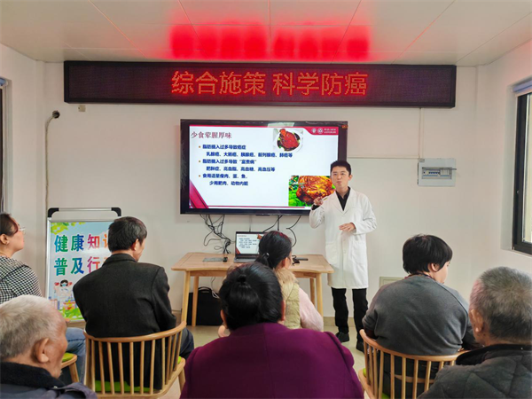 省级专家指导科学防癌抗癌(图2)