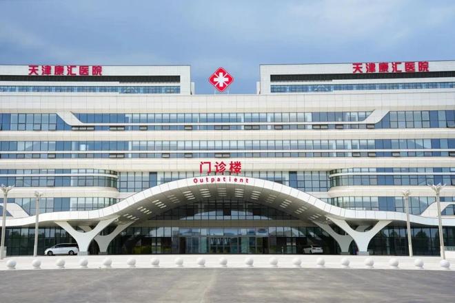 康婷举行29周年庆赓续辉煌开新篇(图6)