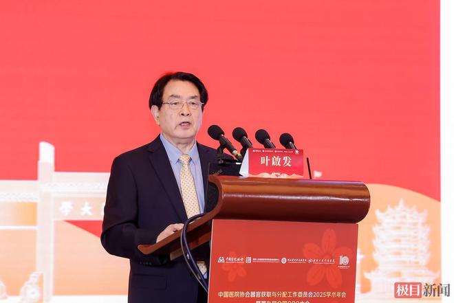 小龙虾壳变废为宝武汉造“生物人工肝”为肝衰竭患者带来新的希望(图1)