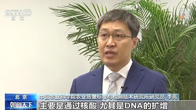 提升食品安全检验检测能力市场监管总局“揭榜挂帅”(图5)