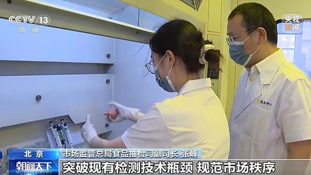 提升食品安全检验检测能力市场监管总局“揭榜挂帅”(图6)