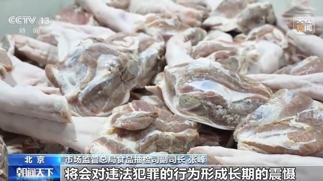 提升食品安全检验检测能力市场监管总局“揭榜挂帅”(图1)