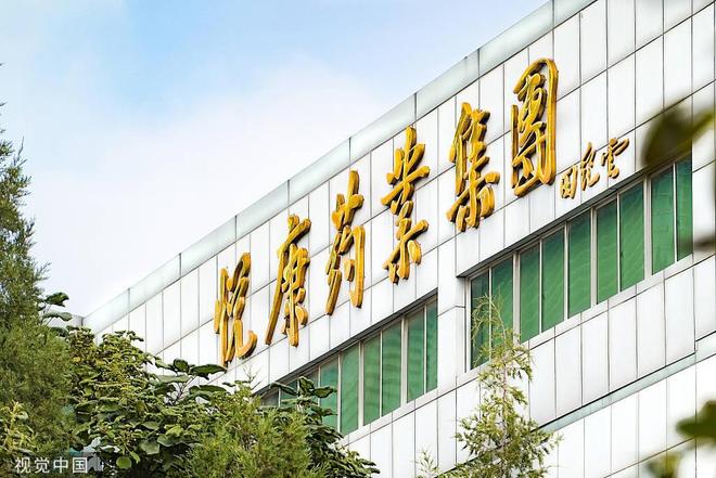 效果是“伟哥”5倍？国产ED新药接连问世百亿市场迎来大反转(图8)