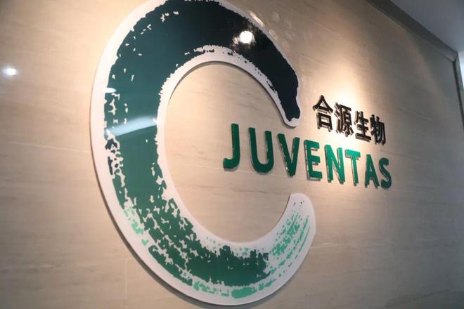 国际领先！高新区这家企业打造细胞治疗“国家名片”(图3)