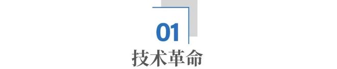 全球竞争万亿合成生物产业中国凭什么领跑？(图1)