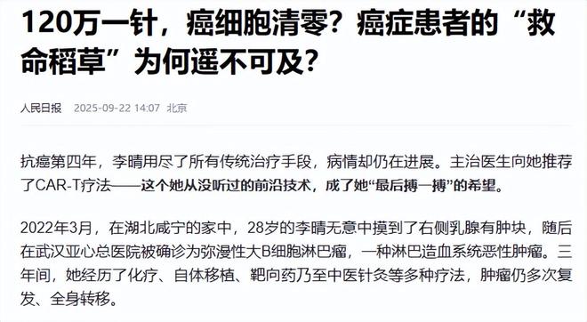 全球竞争万亿合成生物产业中国凭什么领跑？(图4)