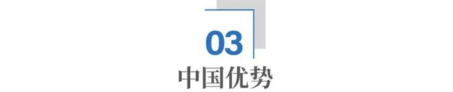 全球竞争万亿合成生物产业中国凭什么领跑？(图13)