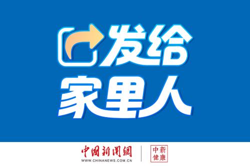 蘑菇抗衰又防癌日常这样做菜营养更丰富(图2)