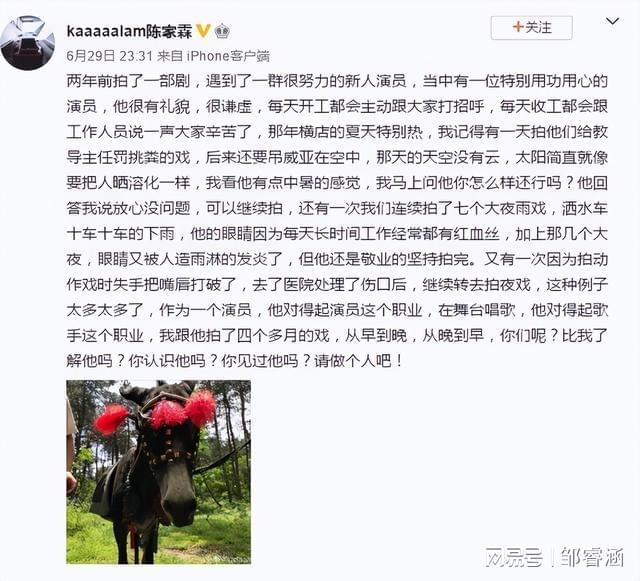 大湾区晚会结束刚1天33岁肖战就因一场表演实现口碑暴涨！(图22)