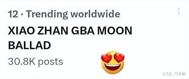 大湾区晚会结束刚1天33岁肖战就因一场表演实现口碑暴涨！(图11)