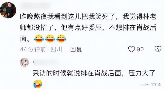 大湾区晚会结束刚1天33岁肖战就因一场表演实现口碑暴涨！(图10)