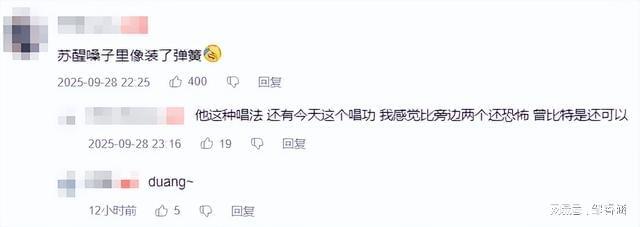 大湾区晚会结束刚1天33岁肖战就因一场表演实现口碑暴涨！(图5)