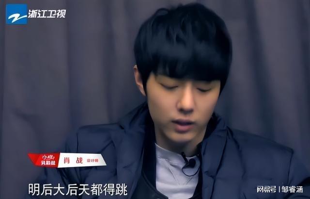 大湾区晚会结束刚1天33岁肖战就因一场表演实现口碑暴涨！(图17)