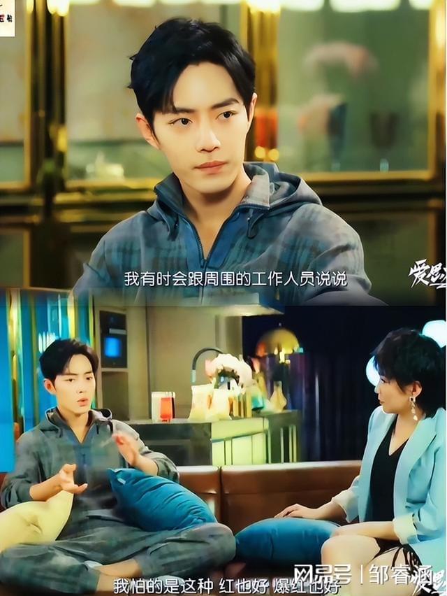 大湾区晚会结束刚1天33岁肖战就因一场表演实现口碑暴涨！(图24)