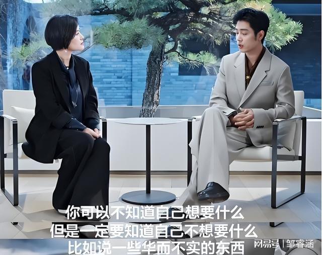 大湾区晚会结束刚1天33岁肖战就因一场表演实现口碑暴涨！(图32)