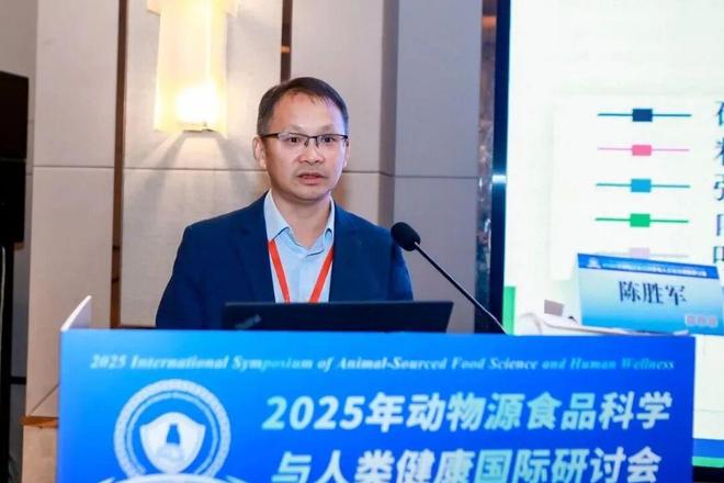 分会场二∣大会综合报告二--2025年动物源食品科学与人类健康国际研讨会(图1)