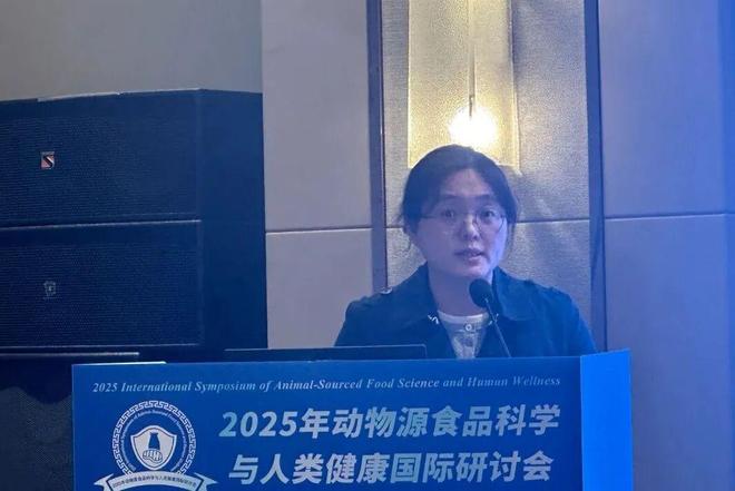 分会场二∣大会综合报告二--2025年动物源食品科学与人类健康国际研讨会(图2)