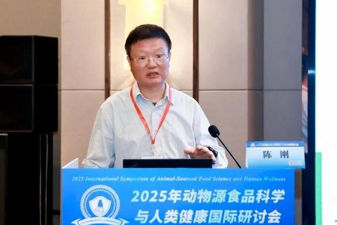 分会场二∣大会综合报告二--2025年动物源食品科学与人类健康国际研讨会(图3)