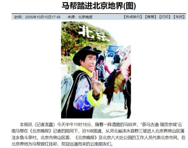 普洱茶“致癌”、铁观音农残超标、金融茶骗局…这些颠覆茶界的重磅新闻你都知道吗？(图2)