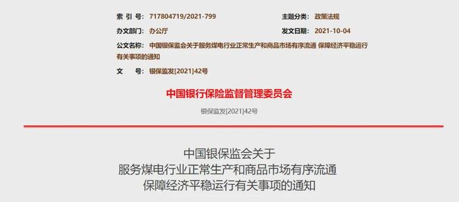 普洱茶“致癌”、铁观音农残超标、金融茶骗局…这些颠覆茶界的重磅新闻你都知道吗？(图12)