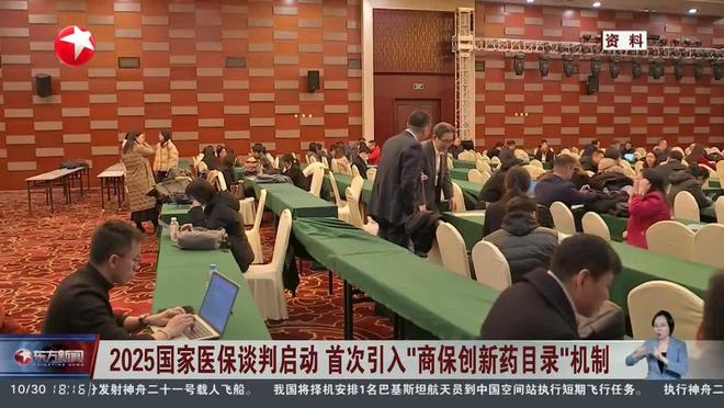 突发特讯！百万一针的抗癌药有望首次纳入商保引发高度关注(图1)