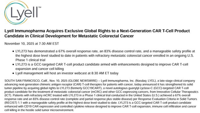 超86亿美元！斯丹赛一款CAR-T达成海外授权(图1)