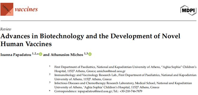 疫苗界大革新：新技术、新突破、新疫苗应用(图1)