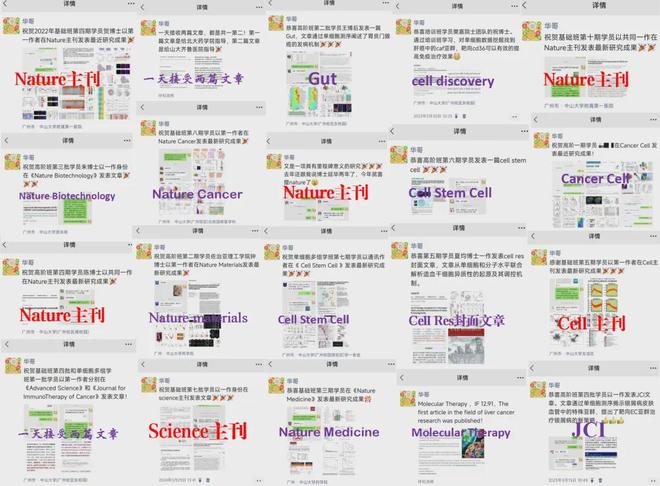 两篇NatureMedicine解读机器学习+特征筛选+模型解释(图12)